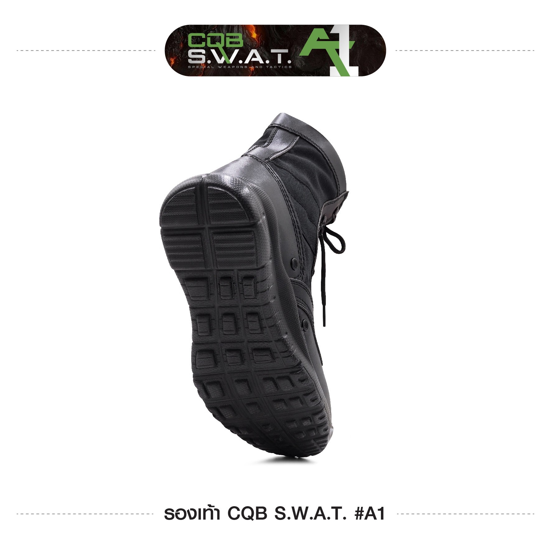 รองเท้า CQB SWAT A1 (KO800)