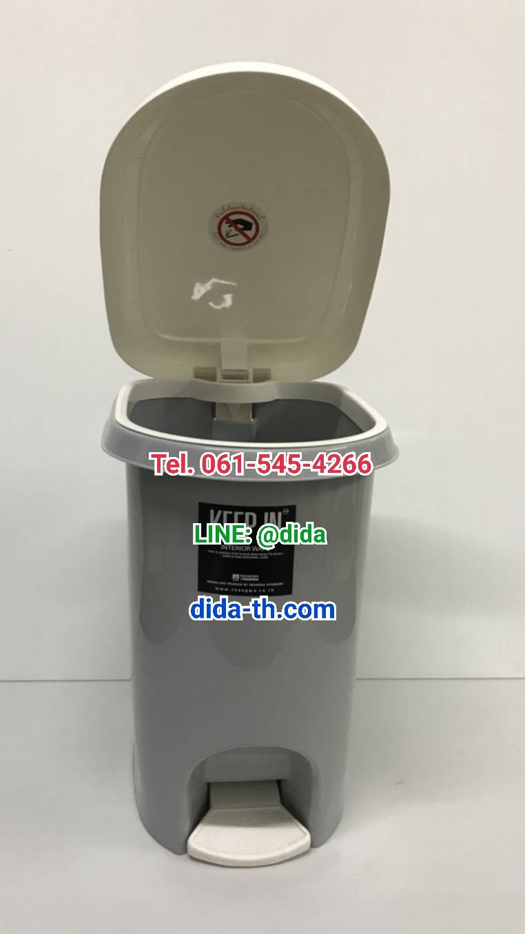 ถังขยะเท้าเหยียบ รูปไข่ 14 ลิตร