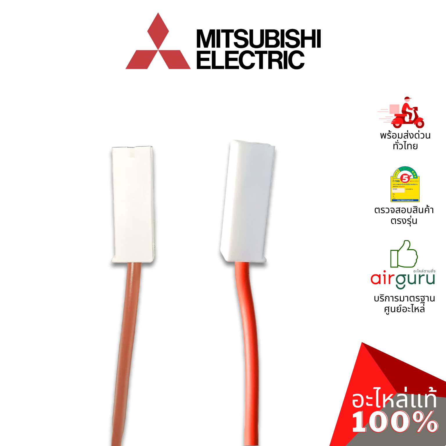 แผงวงจรคอยล์ร้อน Mitsubishi Electric รหัส E2217A451 ** INVERTER P.C. BOARD แผงบอร์ดแอร์ เมนบอร์ด คอยล์ร้อน อะไหล่แอร์ มิตซูบิชิอิเล็คทริค ของแท้