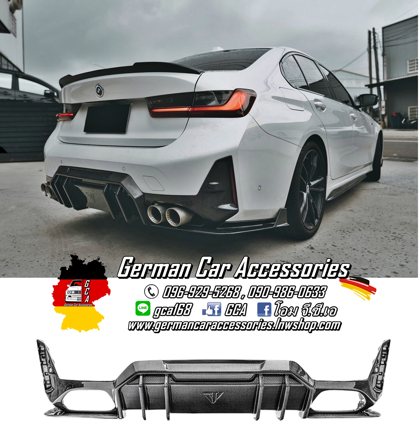 Diffuser Carbonแท้ ทรง Future Design G20 LCI M-Sport