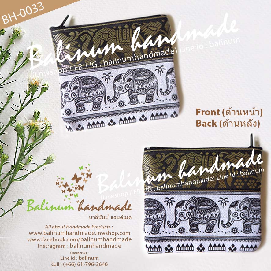 กระเป๋าอเนกประสงค์แฮนด์เมด งานผ้าฝ้ายพิมพ์ลาย ประดับผ้าไหมลายช้าง แบบรูดซิปใช้งานง่าย สามารถใส่เงิน เหรียญ แบงค์ กุญแจ นามบัตร หูฟังซาวน์เบาท์ ยาดม ยาหม่อง และของใช้อเนกประสงค์ต่างๆ ได้ตามอัธยาศัยค่ะ (เนื่องจาก หลากสี (Multi-Color)