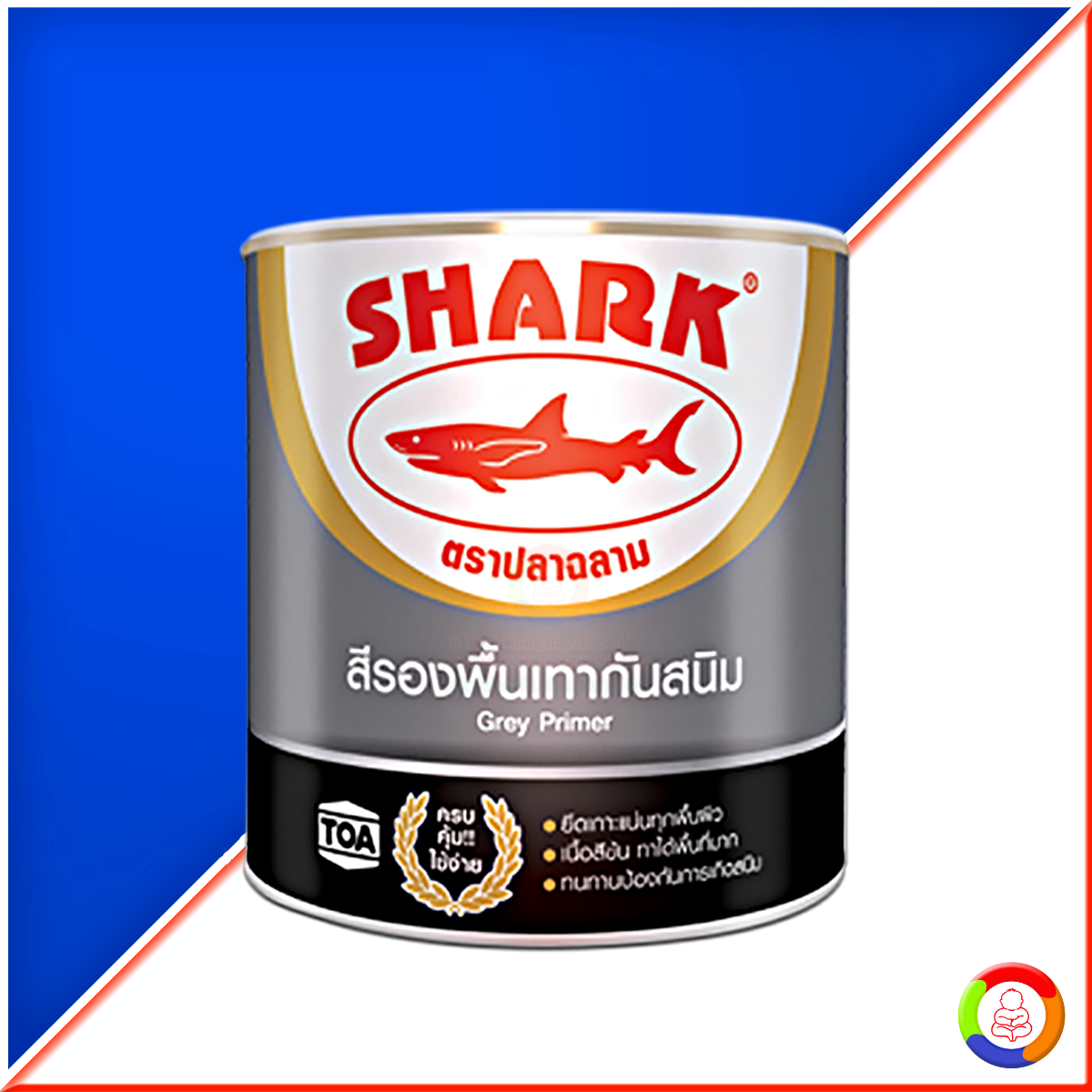 SHARK Grey Primer