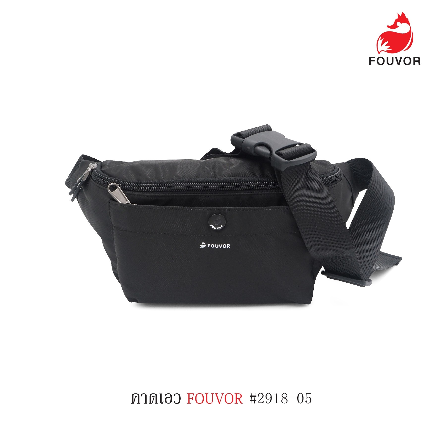 คาดเอว FOUVOR #2918-05 (K0300)