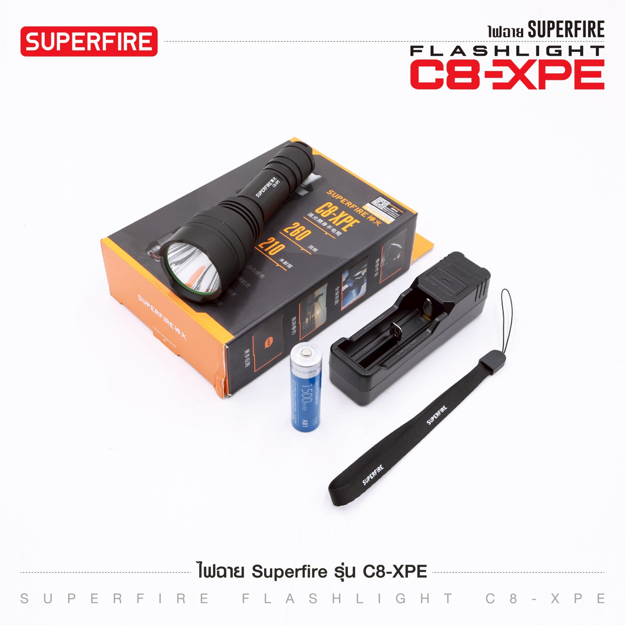 ไฟฉาย Supfire รุ่น C8-XPE (K0310)
