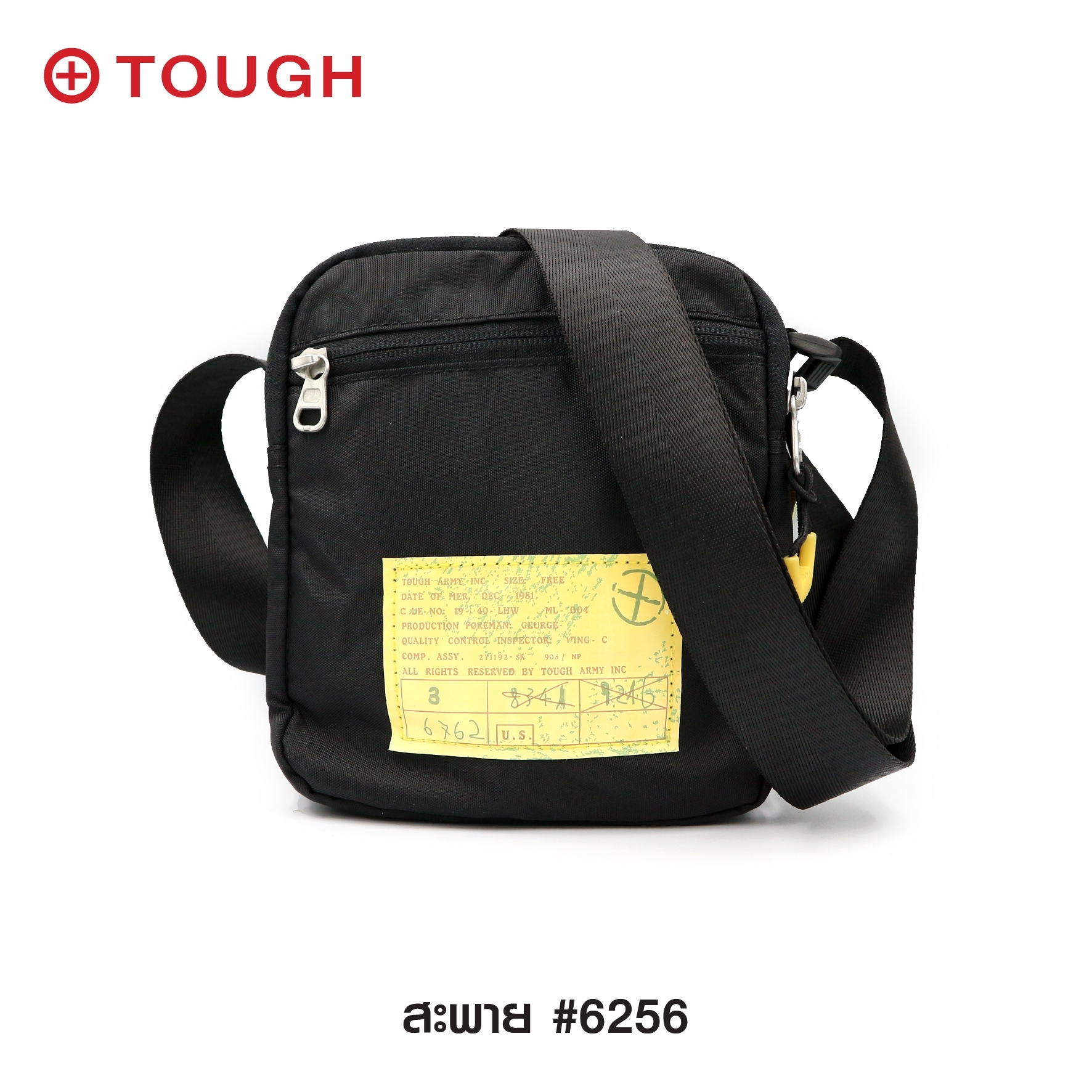 สะพาย #6256 (KO250)