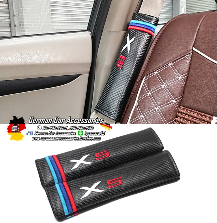 ปลอกสวมเข็มขัดนิรภัยหนังลายCarbonดำ Logo X5 พร้อมแถบ3สีM