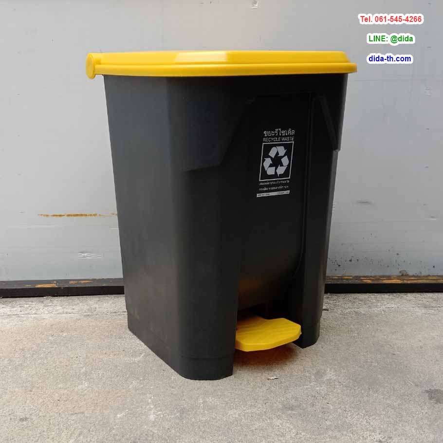 ถังขยะแบบเหยียบ ทรงเหลี่ยม สีดำ ฝาส่ี ถังขยะเท้าเหยียบ 50 ลิตร