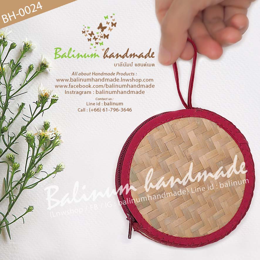 Thailand Bamboo Purse Coin Handicraft Key Holder Wallet Handmade Bag กระเป๋าแฮนด์เมด ทำจากไม้ไผ่สาน งานทำมือ บุผ้าสีดำด้านใน เป็นแบบซิปเปิดปิดใช้งานง่าย สามารถเป็นกระเป๋าอเนกประสงค์ก็ได้ อาทิเช่น ใส่เงิน เหรียญ แบงค์ กุญแจ หูฟัง ฯลฯ ธรรมชาติ (Natural)
