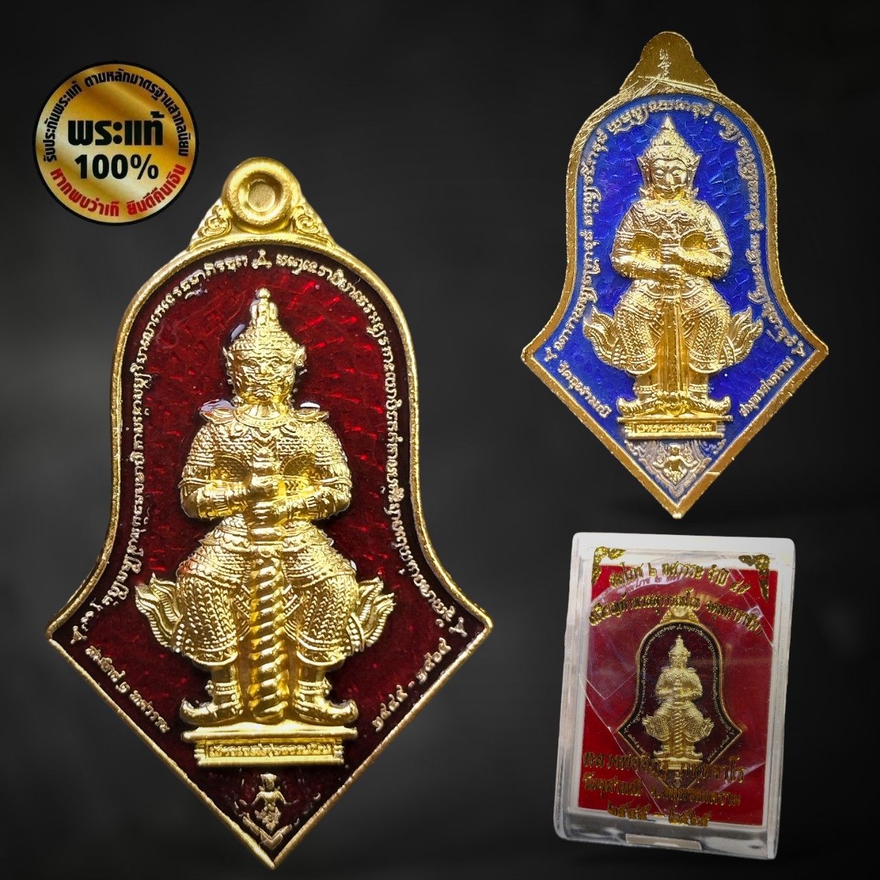 เหรียญทรงจำปี รุ่น : ทรัพย์ทวีคูณ ๒ ทศวรรษ หลวงพ่ออิฎฐ์ วัดจุฬามณี