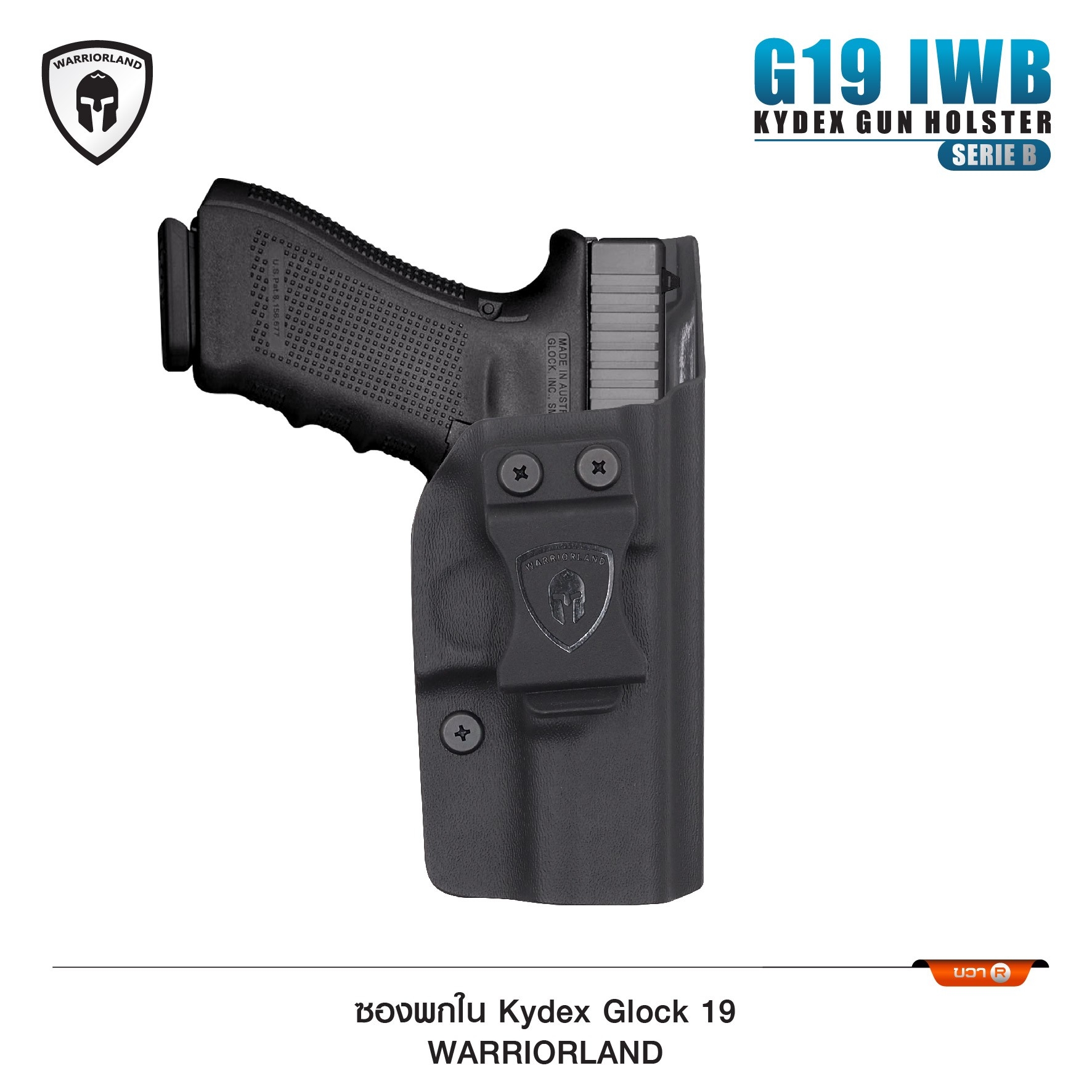 ซองปืนพกใน Kydex Glock 19 ( Warriorland ) Serie B (K0500)