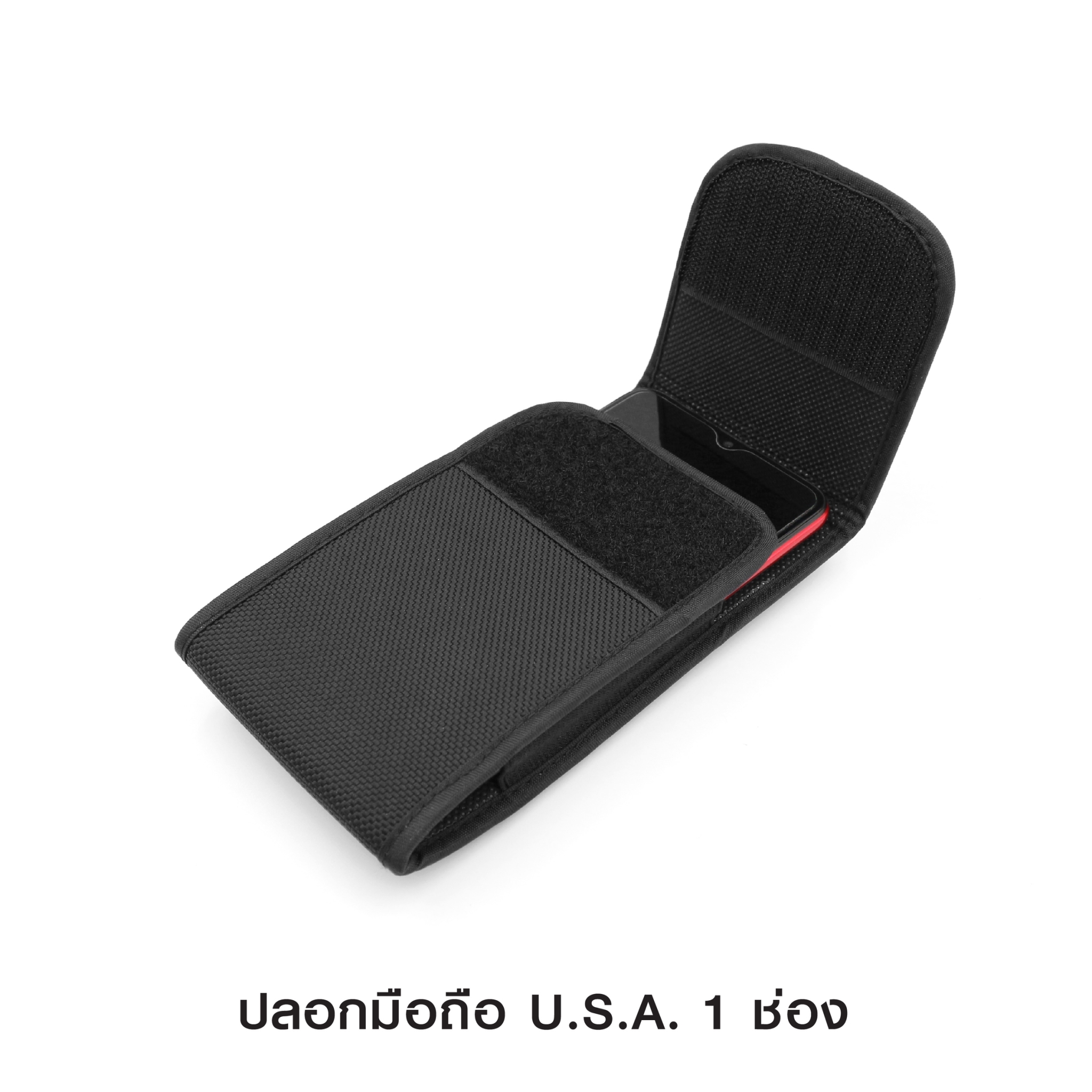 ปลอกมือถือ USA 1 ช่อง (K0050)