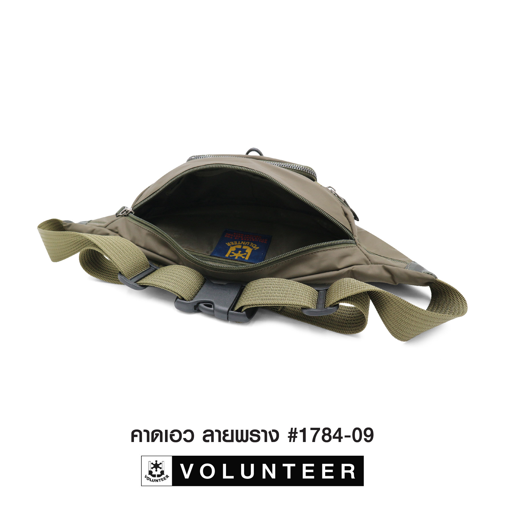 คาดเอว ลายพราง Volunteer #1784-09 (K0370)