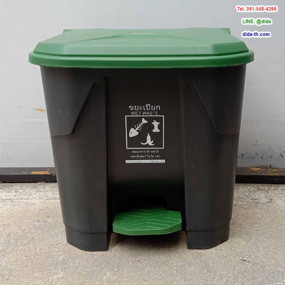 ถังขยะเท้าเหยียบ ทรงเหลี่ยม สีดำ ฝาสี ถังขยะแบบเหยียบ 35 ลิตร
