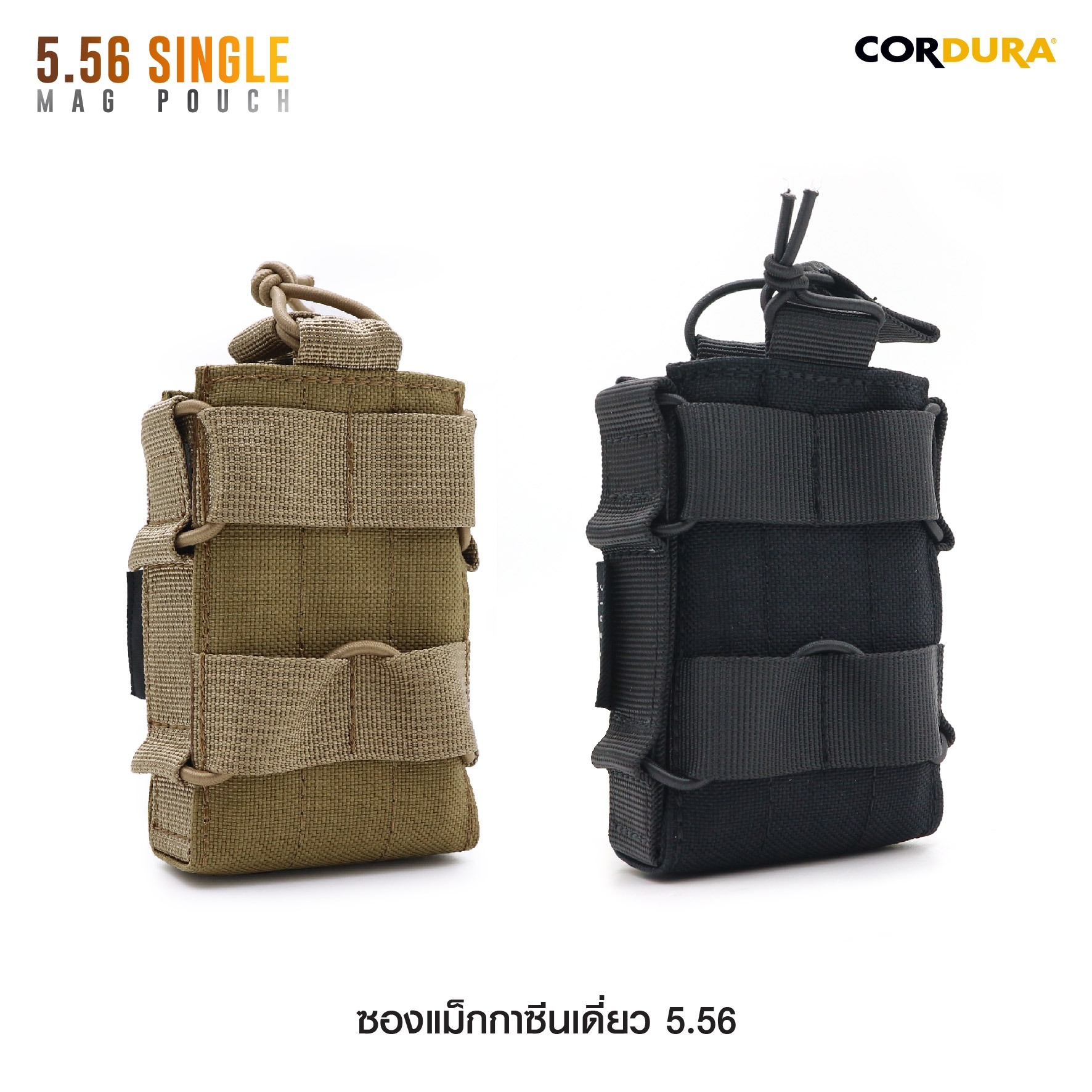 ซองแม็กกาซีนเดี่ยว 5.56 (K0170)