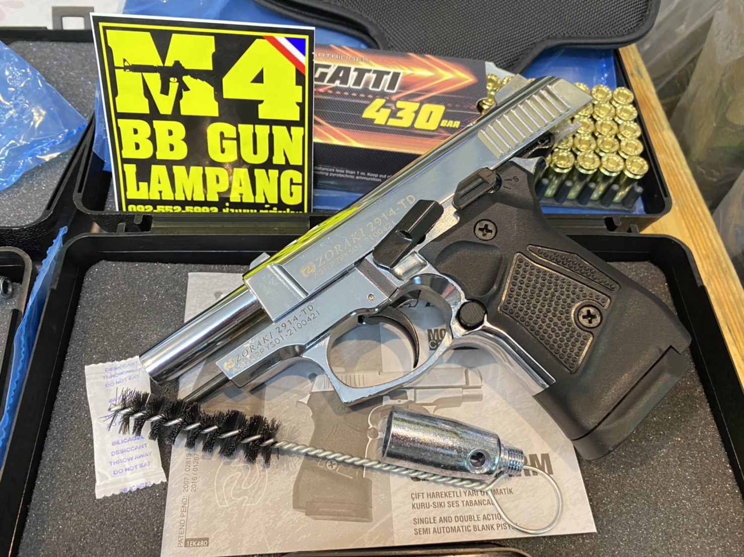 ZORAKI 2914TD เงินเงา