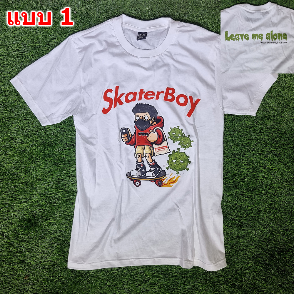 [0101] เสื้อยืดนักสเก็ตผ้า Cotton100 ใส่สบายไร้ตะเข็บข้าง