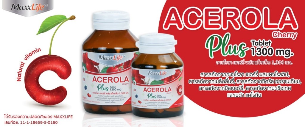Maxxlife Acerola Cherry – Acerola Cherry อะเซโรลา เชอรี่ 1300mg. 30 เม็ด
