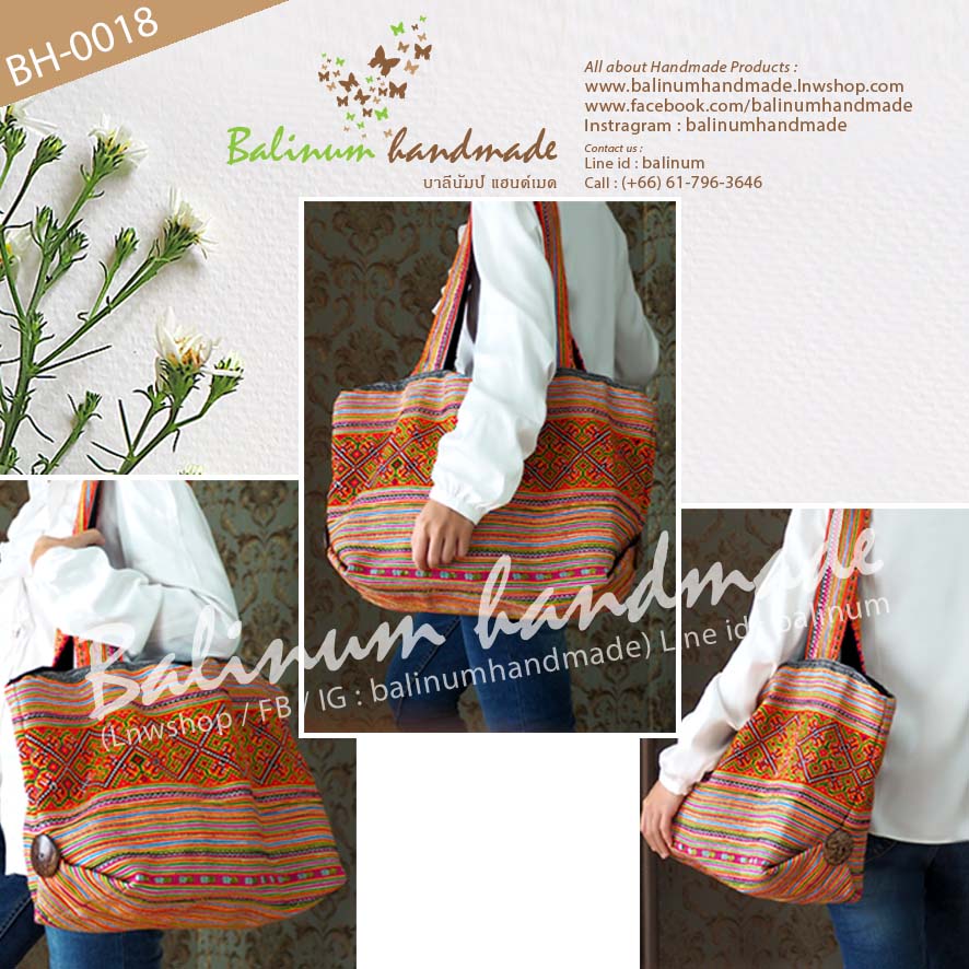 Unique Hmong Laos handmade shoulder bag and handbag, very strong and durable because it's sew by hand. กระเป๋าสะพายแฮนด์เมด ชาวเขาม้งลาว งานปักมือทั้งใบ ด้านในบุผ้าสีดำ มีพื้นที่จุมากๆ สามารถใส่ของใช้งานได้หลากหลาย และที่สำคัญเป็นกระเป๋าที่ทนและสมบุก หลากสี (Colorful)