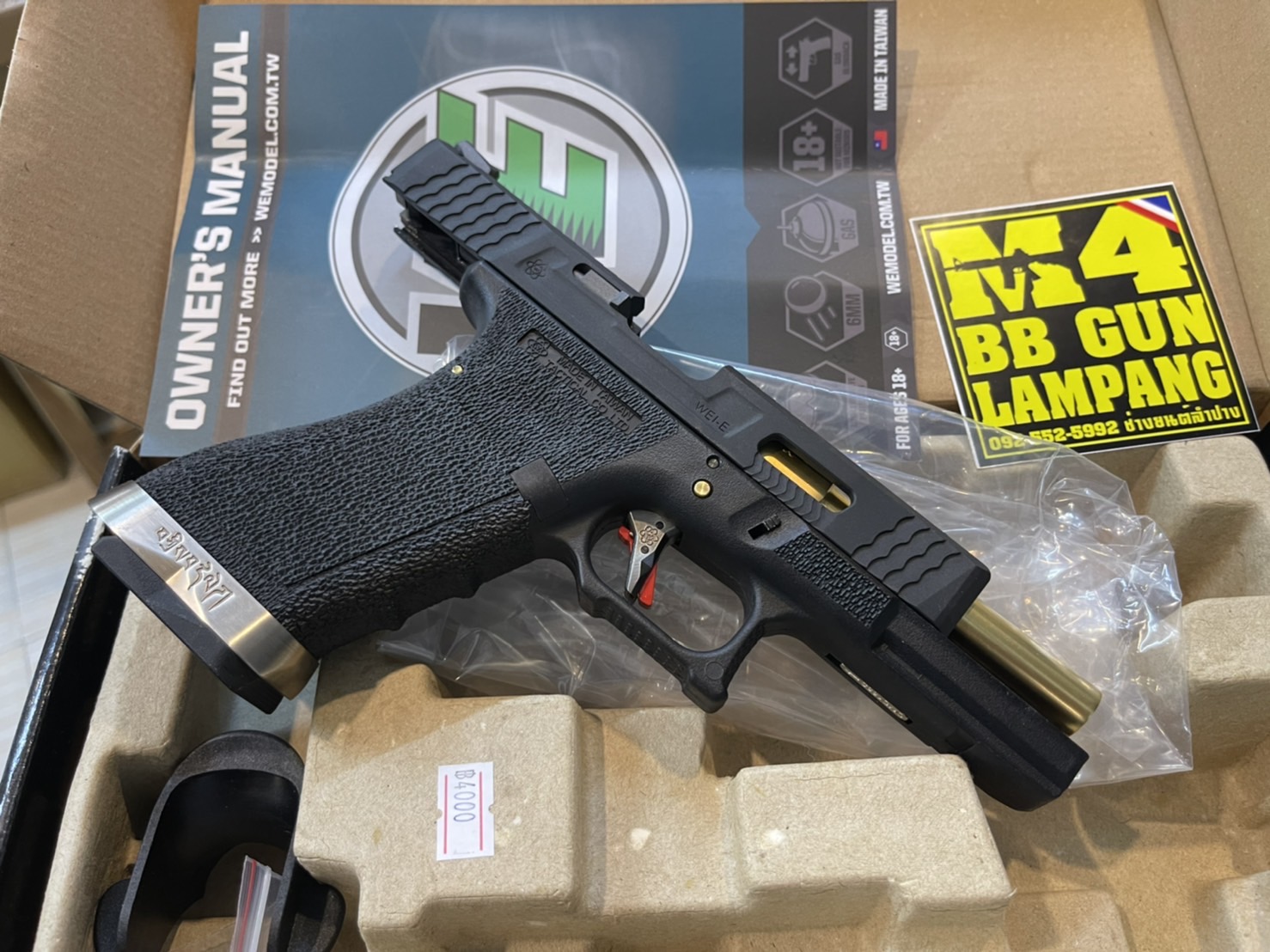 WE Glock17 Custom G-Force – เฟรมดำ สไลด์ดำ ลำกล้องทอง T5