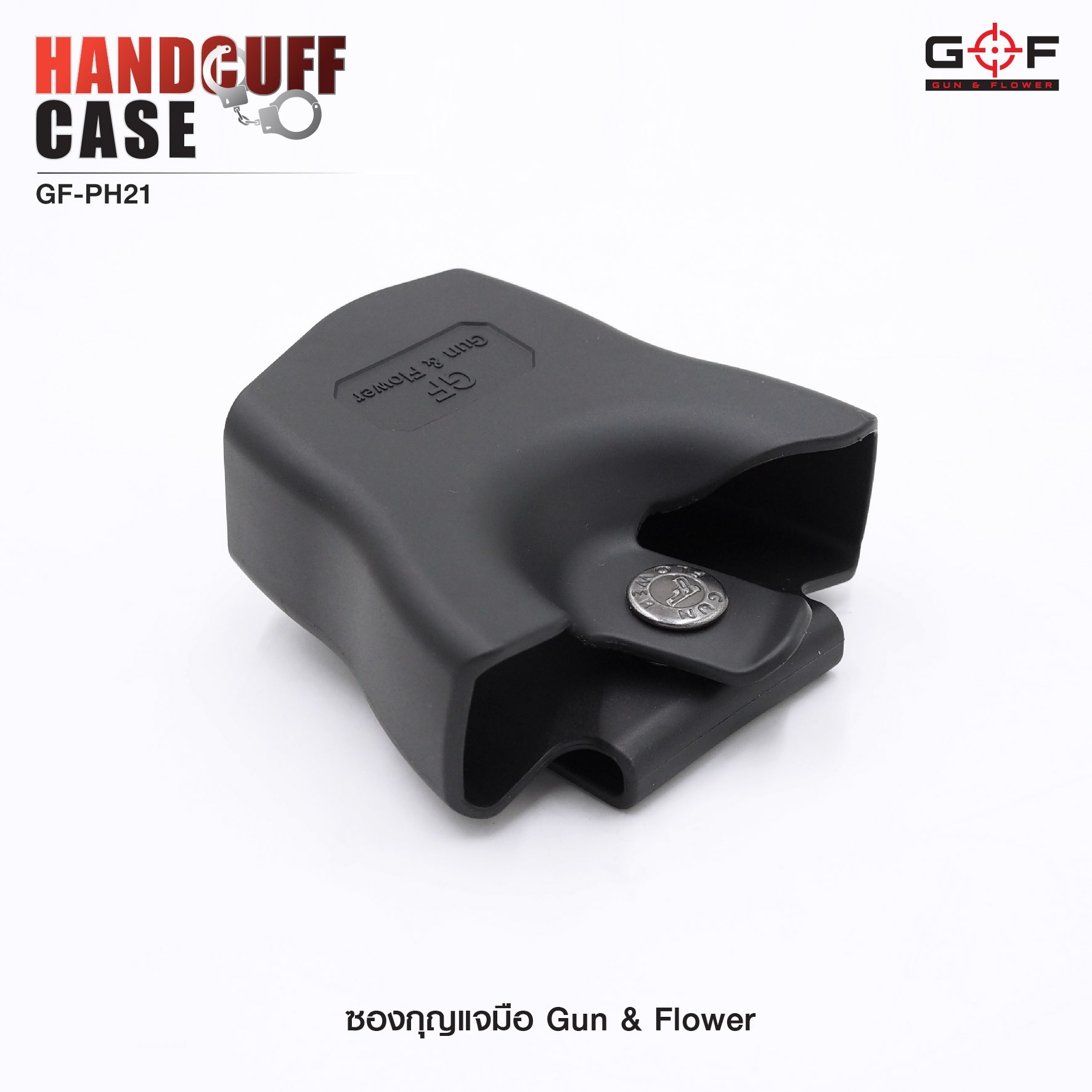 ซองกุญเเจมือ Gun&Flower (KO250)