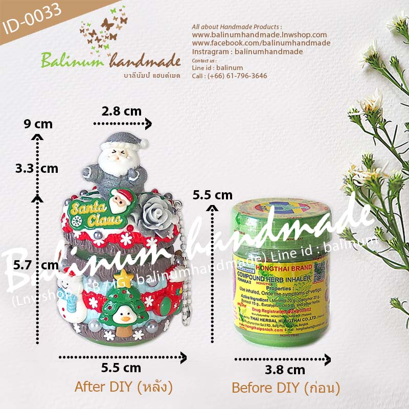 เคสยาดม Xmas DIY โมเดลแซนต้าคลอส เป็นกลิตเตอร์ระยิบระยับทั้งตัวนะคะ ยาดมสมุนไพรตราหงส์ไทย (กระปุกสีเขียว 40g.) งานเคส DIY โดย บาลีนัมป์แฮนด์เมด เป็นงานเรซิ่นแท้100% เป็นยาดม/ตั้งโชว์ตกแต่งบ้าน/เป็นของสะสม ของขวัญ ของฝาก ของชำร่วย เทา,ฟ้า,แดง,เขียว (Gray,ฺBlue,Red,Green)