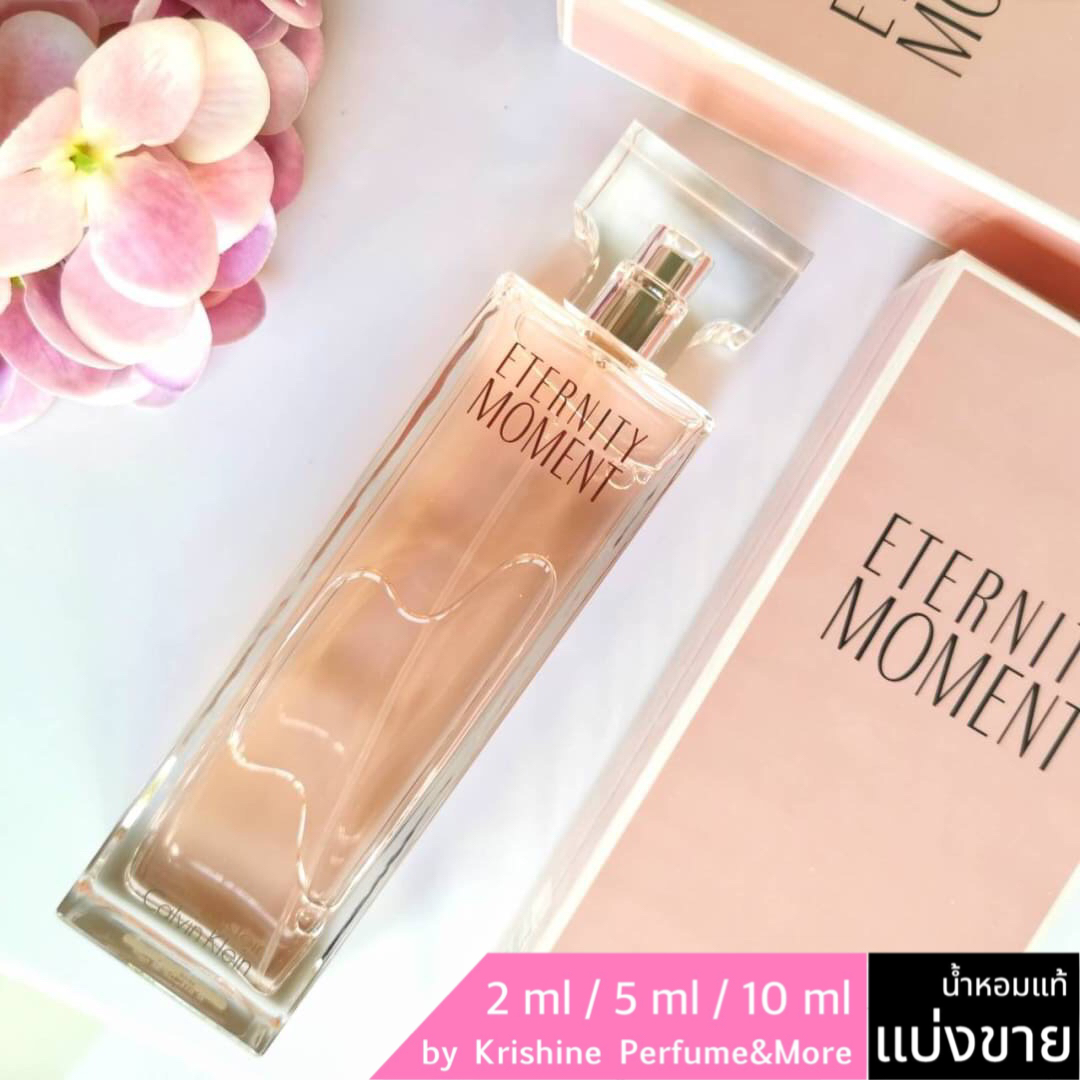 CK Eternity Moment for Women EDP แบ่งขาย