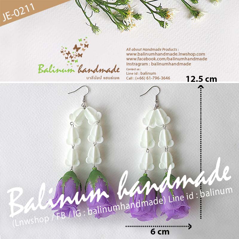 ต่างหูมาลัยอุบะดอกรัก ดอกกุหลาบ โดย บาลีนัมป์แฮนด์เมด ดูเก๋และสวยงามมากค่ะ ม่วง,ขาว,เงิน (Purple,White,Silver)