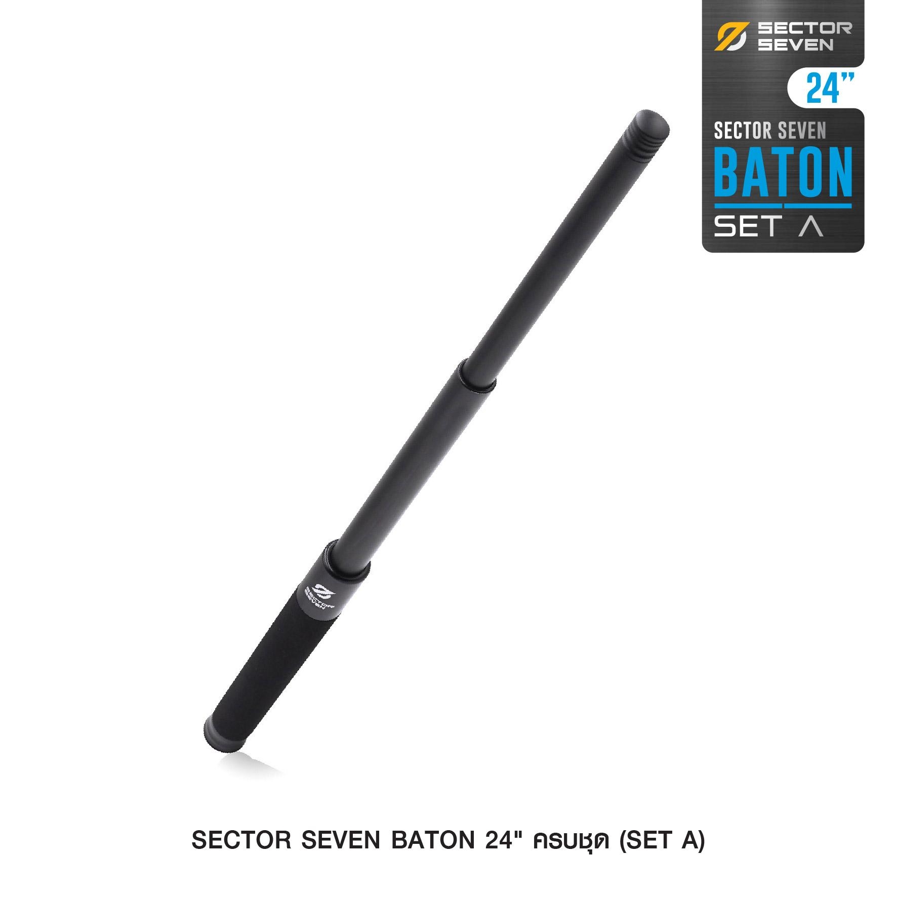 ดิ้ว Sector Seven Baton 24" แบบครบชุด (SET-A) (K1050)