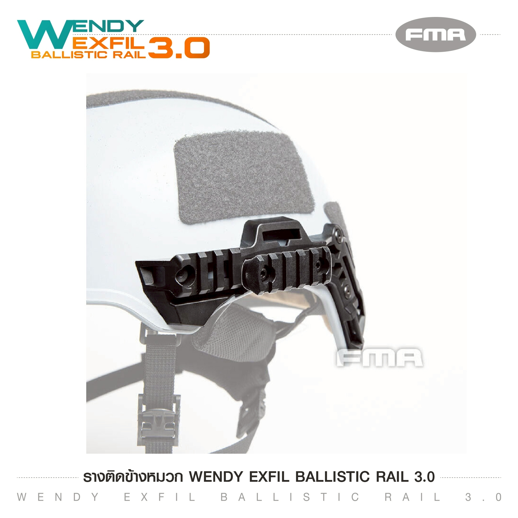 รางติดข้างหมวก EXFIL RAIL 3.0 (K390)