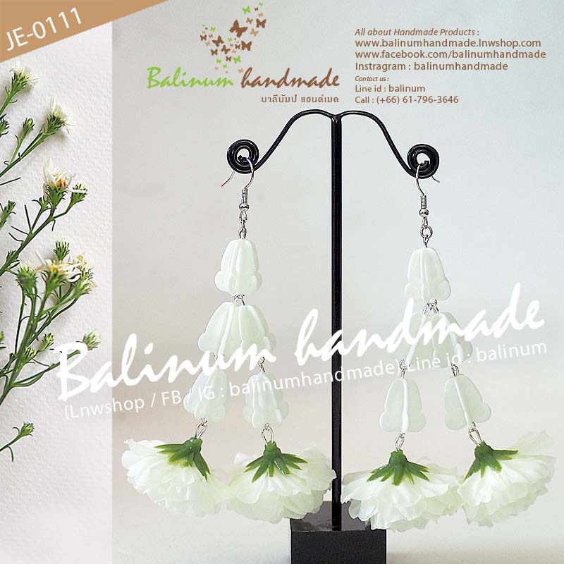 (ราคา 1 คู่) ต่างหูมาลัยดอกรัก อุบะดอกมะลิ โดย บาลีนัมป์แฮนด์เมด ดูเก๋และสวยงามมากค่ะ ขาว (White)