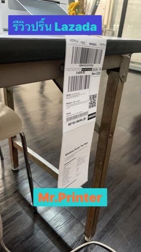 Lazada ,ปริ้นลาซาด้า,ลาซาด้า ,ใบปะหน้าลาซาด้า ,ใบปะหน้าลาซาด้า ,เครื่องพิมพ์เลขพัสดุ ,เครื่องปริ้นที่อยู่ลาซาด้า ,เครื่องปริ้นไร้หมึก ,เครื่องปริ้นแม่ค้าออนไลน์ ,เครื่องพิมพ์ความร้อน ,เครื่องพิมพ์ฉลาก ,เครื่องพิมพ์สติกเกอร์ ,เครื่องพิมพ์ใบเสร็จ ,เครื่องพิมพ์บาร์โค้ด ,mr.printer ,เครื่องพิมพ์barcode ,printer ,shopee ,lazada ,PromptPost ,เครื่องปริ้นมือถือ 