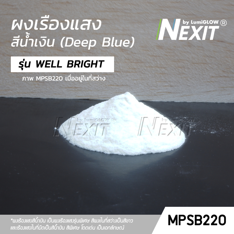 ðĨ āđāļŦāļĄāđāļĨāđāļēāļŠāļļāļ ðĨ āļāļāđāļĢāļ·āļāļāđāļŠāļ āļĢāļļāđāļ WELL BRIGHT_āļŠāļĩāļāđāļģāđāļāļīāļ DEEP BLUE āļāļąāļāļāđāļģ (5-1000 āļāļĢāļąāļĄ) Nexit_MPSB220 āđāļĢāļ·āļāļāđāļŠāļāđāļāļāļĩāđāļĄāļ·āļ