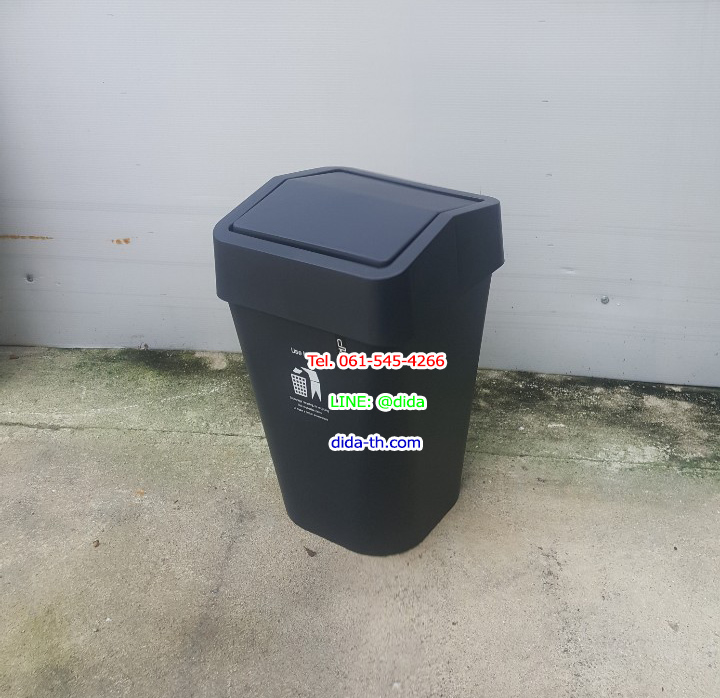 ถังขยะสวย มีฝาปิดทรงเหลี่ยม 11 ลิตร