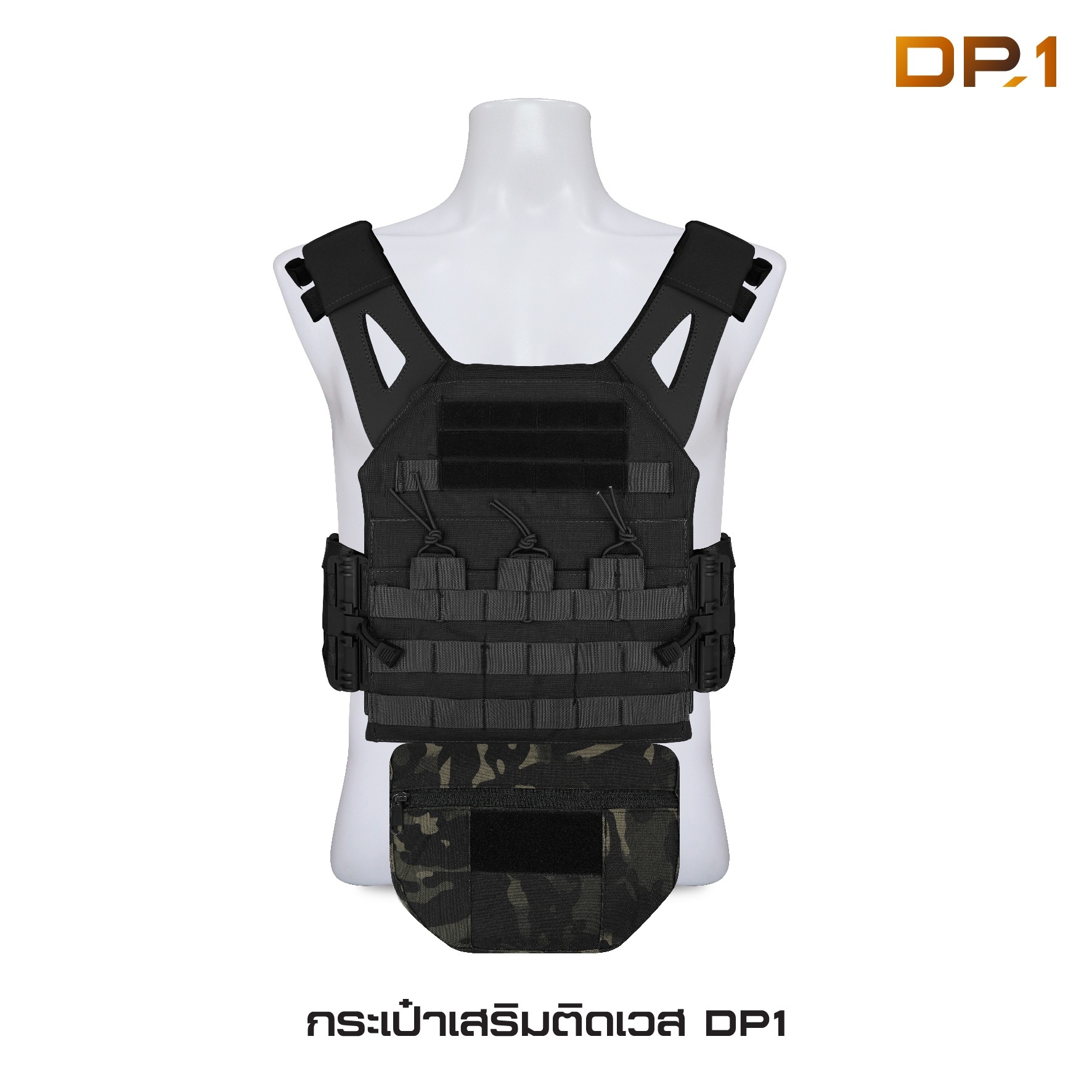 กระเป๋าเสริมติดเวส DP1 (K0130)