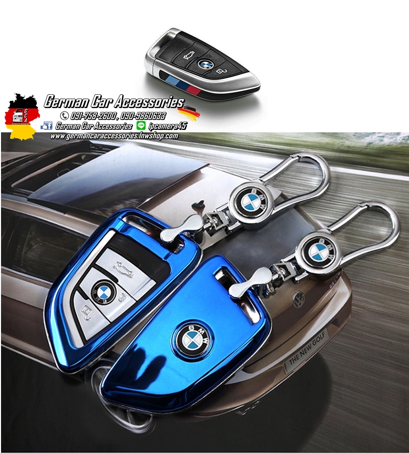 เคสกุญแจทรงใบไม้ BMW โครเมี่ยมสีน้ำเงิน