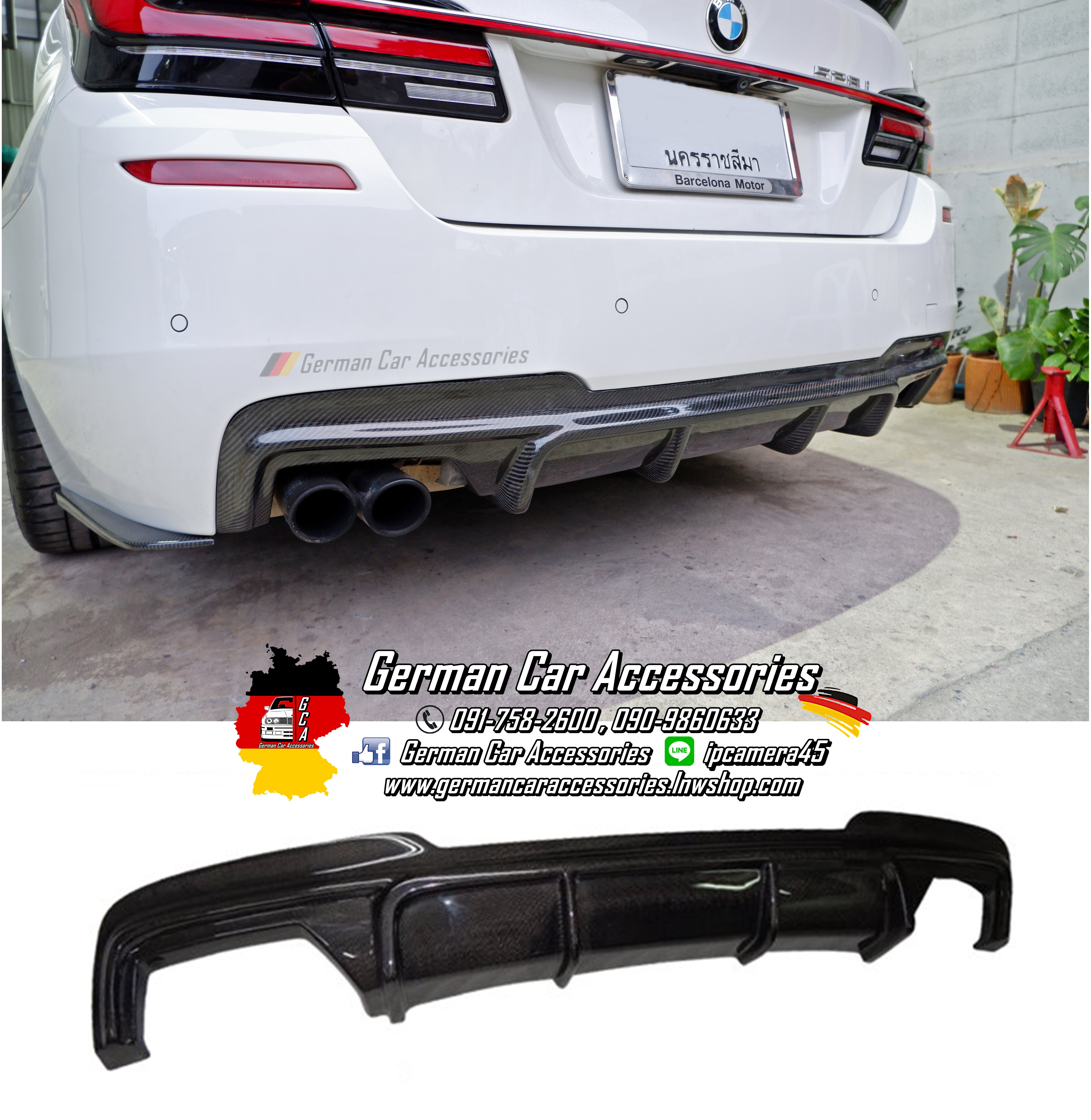 Diffuser Carbon BMW F10 Vorsteiner Type I