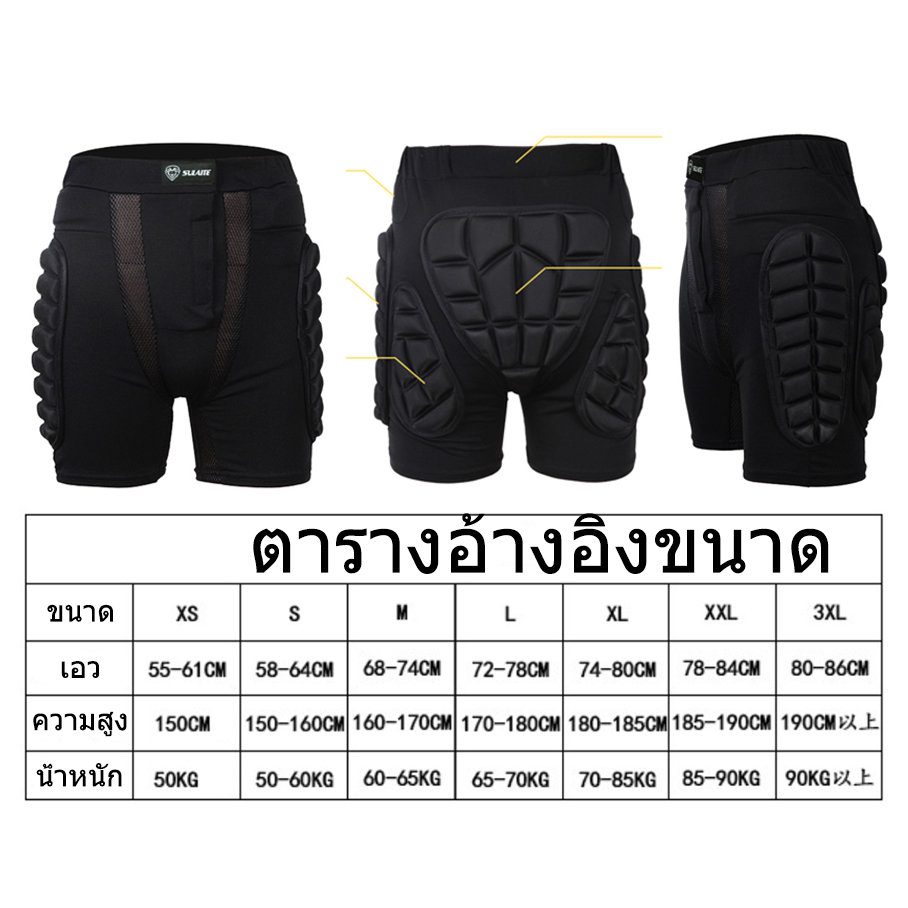 0101 กางเกงกันกระแทก เล่นกีฬา extream สเก็ต สกี สำหรับ ผู้ใหญ่ XS-3XL protective gear equipment