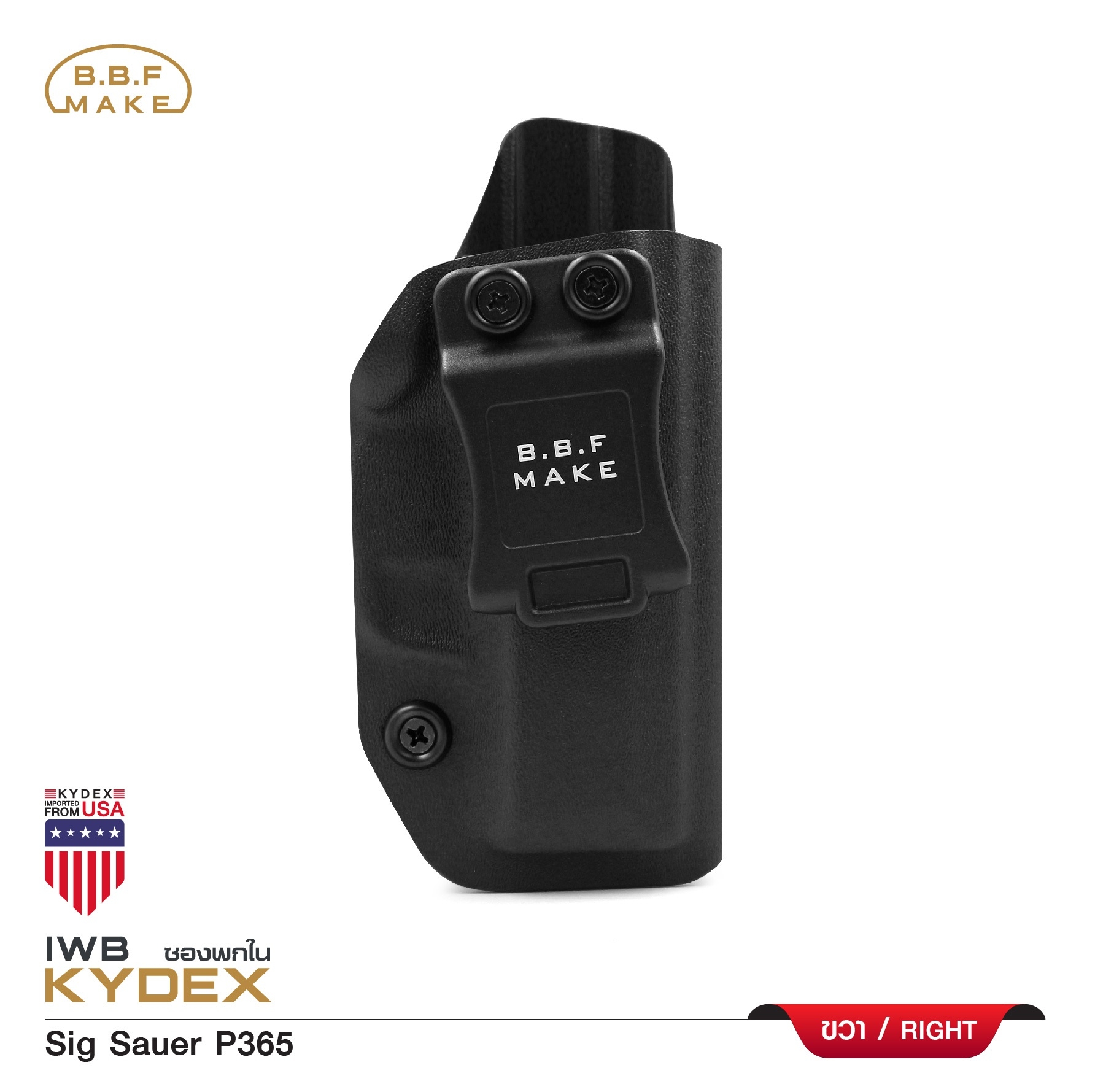 ซองพกใน Kydex BBF รุ่น Sig Sauer P365 (K0570)