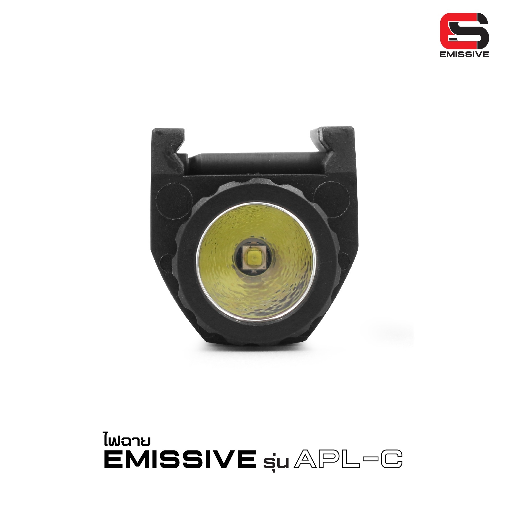 ไฟฉาย Emissive รุ่น APL-C (ตัวสั้น) (K0990)