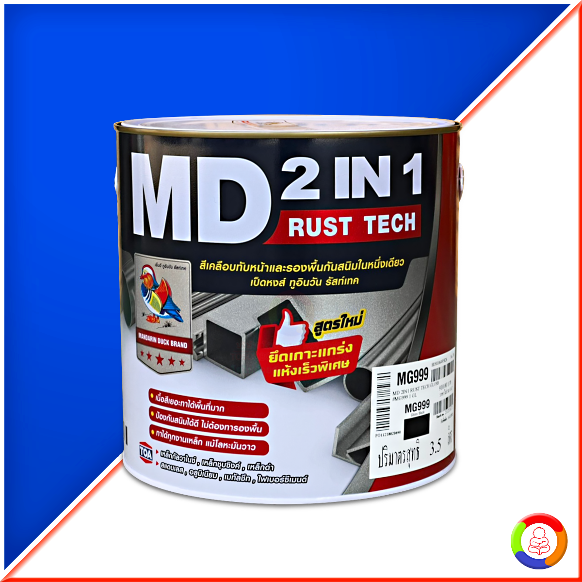 MD 2IN1 RUST TECH