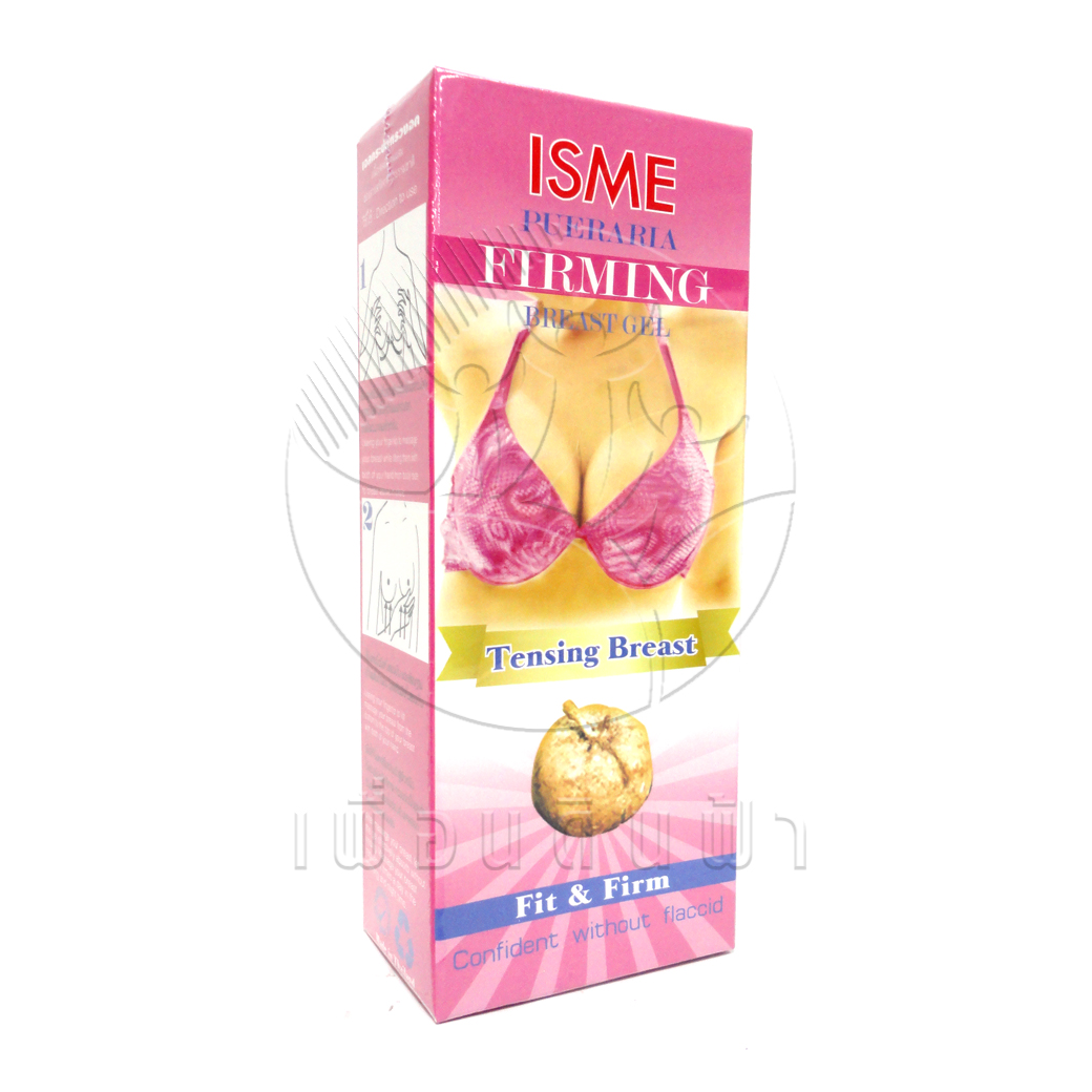 [ISME] เจลกระชับทรวงอก 100g.