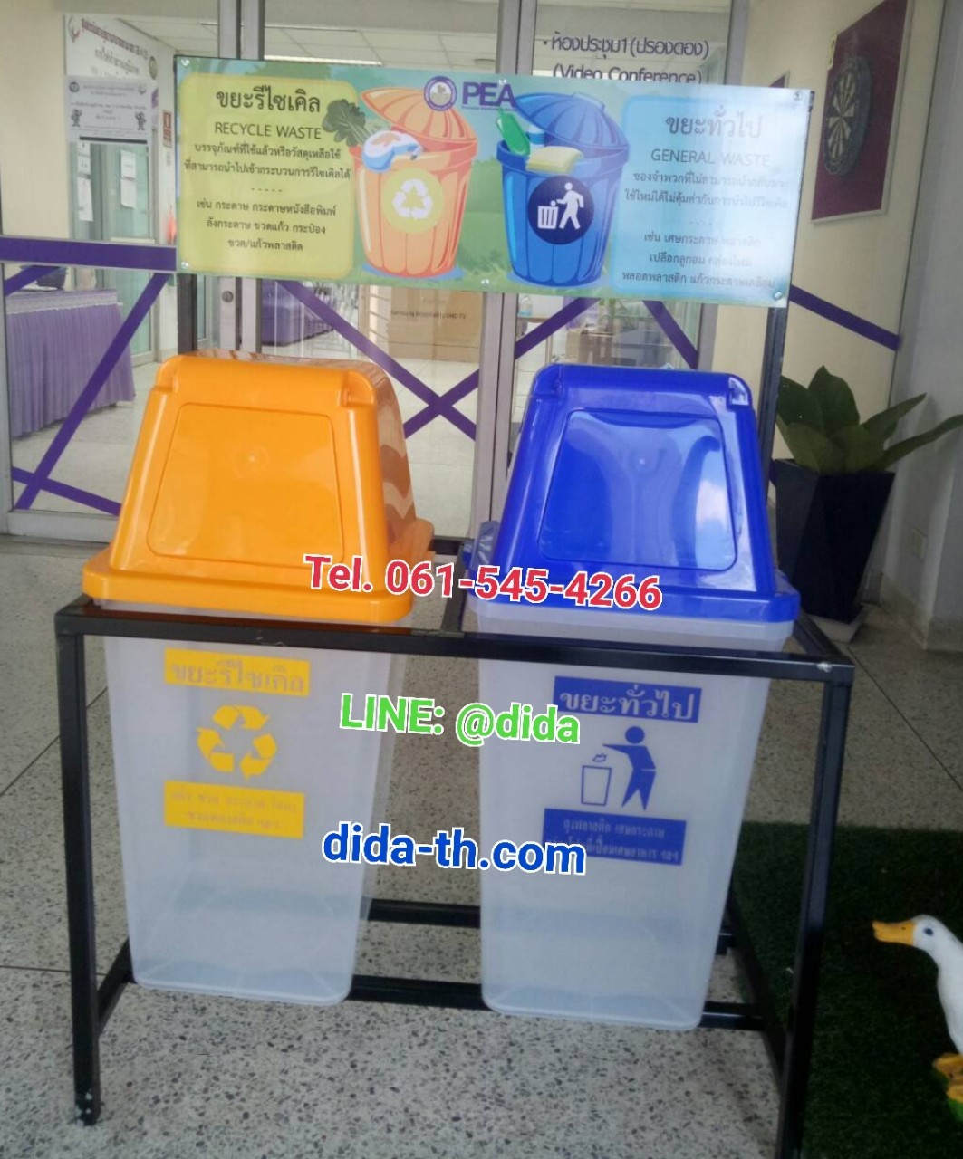 แท่นวางถังขยะ 60 ลิตร 2 ช่อง มีป้ายแผงหลัง