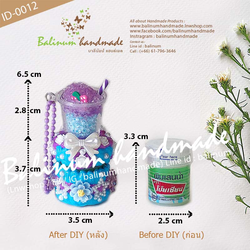 เคสยาดม DIY เรซิ่นแก้วน้ำแข็งใสเรืองแสงในสวนดอกไม้ ยาดมพิมเสนน้ำสำลี ตราโป๊ยเซียน (กระปุก 8 CC.) งานเคส DIY โดย บาลีนัมป์แฮนด์ เป็นงานเรซิ่นแท้100% ฟ้า,ม่วง (Blue,Purple)