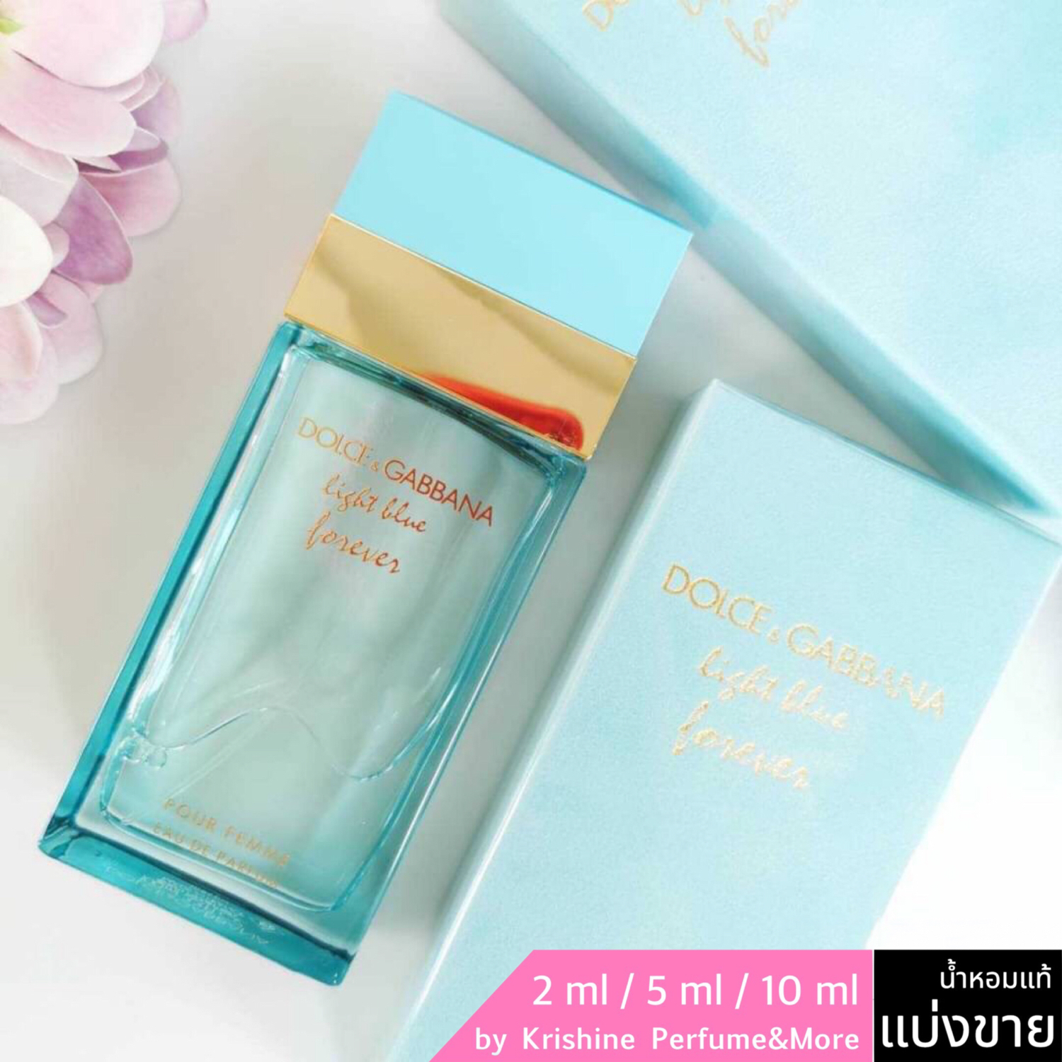 Dolce&Gabbana Light Blue Forever EDP แบ่งขาย