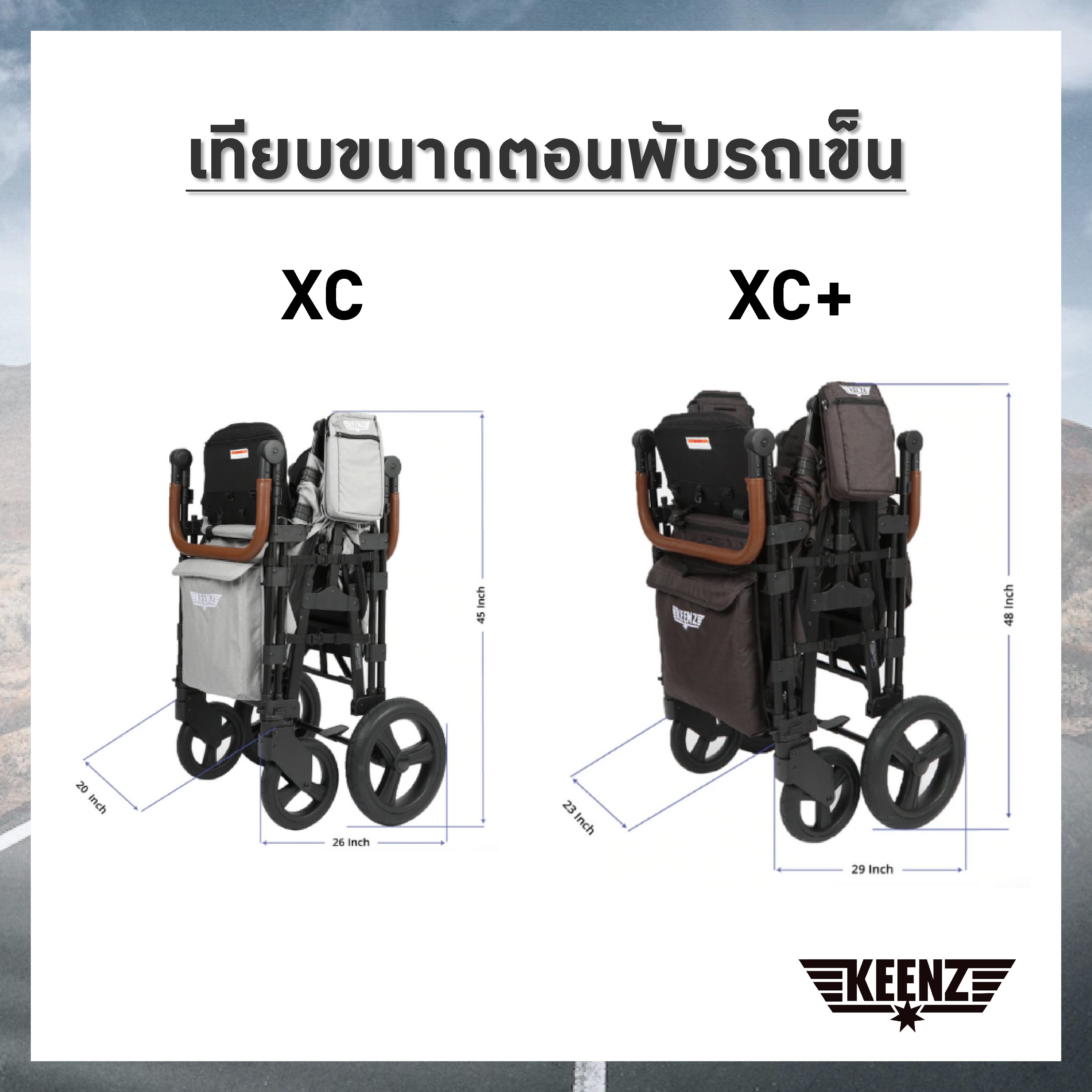 Keenz Wagon รุ่น XC+ (4 ที่นั่ง)