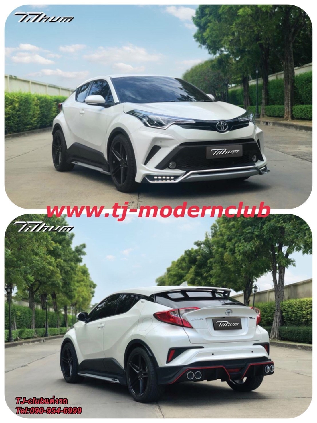 CHR TITHUM 4ชิ้นรอบคัน