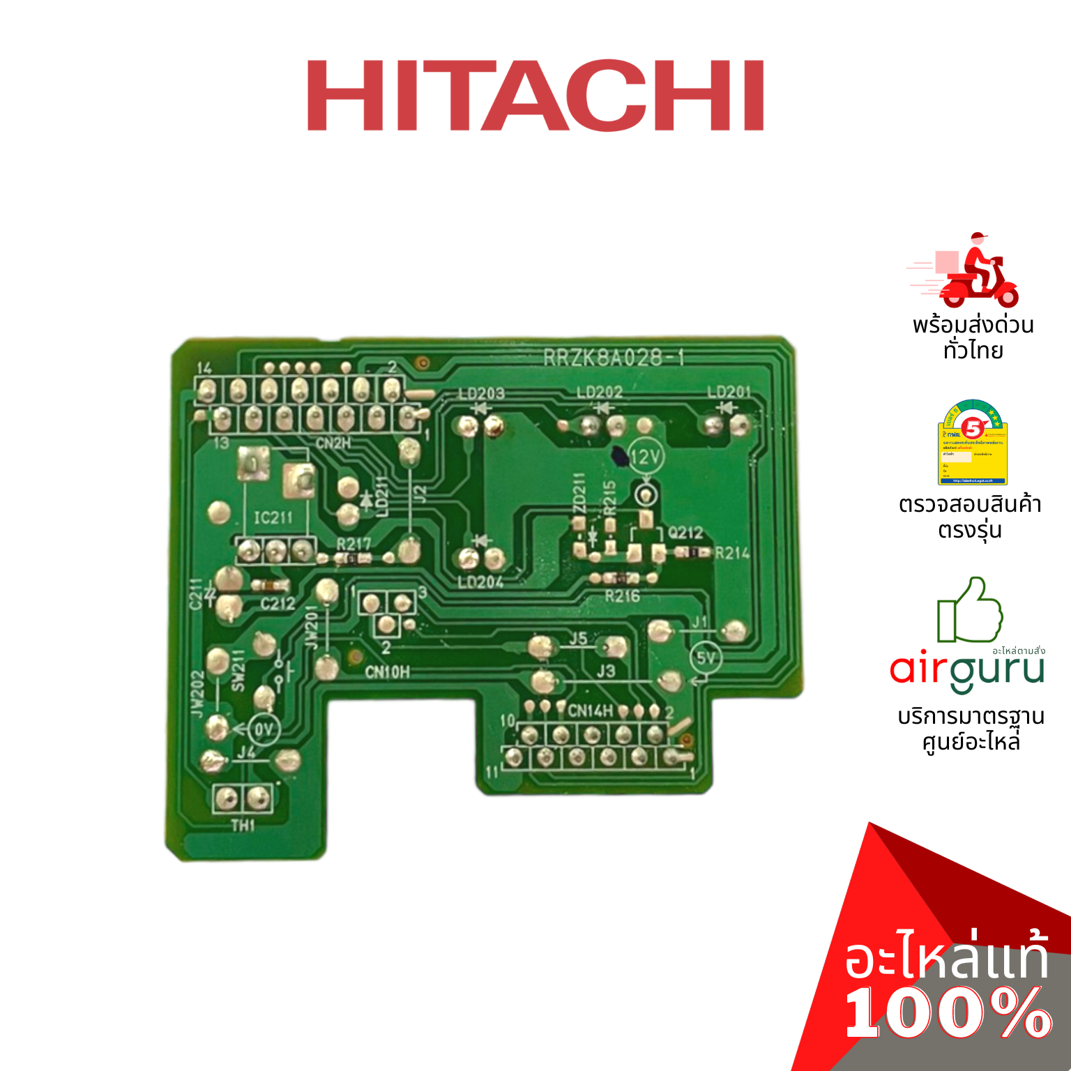 แผงรับสัญญาณรีโมท Hitachi รหัส PMRAS-E18CJT*R02 P.W.B (RECEIVER) บอร์ดดิสเพล อะไหล่แอร์ ฮิตาชิ ของแท้