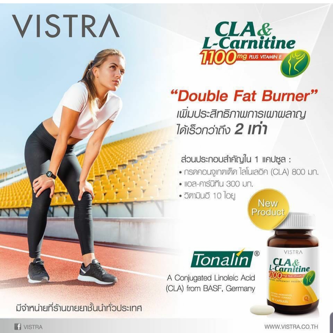 Vistra CLA & L-Carnitine 1100 mg Plus Vitamin E 30 caps วิสทร้า ผลิตภัณฑ์เสริมอาหาร เผาผลาญไขมัน 30 แคปซูล