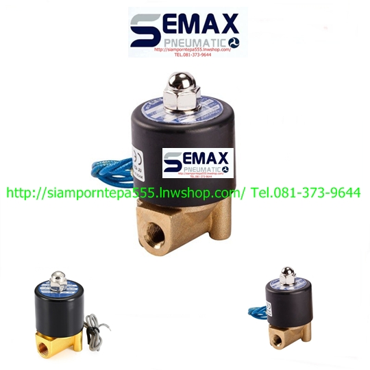 UD-8-H Solenoid valve 2/2 Size 1/4" ไฟ 220v 110v 24DC 12DC แบบ NC Pressure 0-10 bar Temp -5-185C ใช้กับ น้ำ ลม น้ำมัน Stream ส่งฟรีทั่วประเทศ