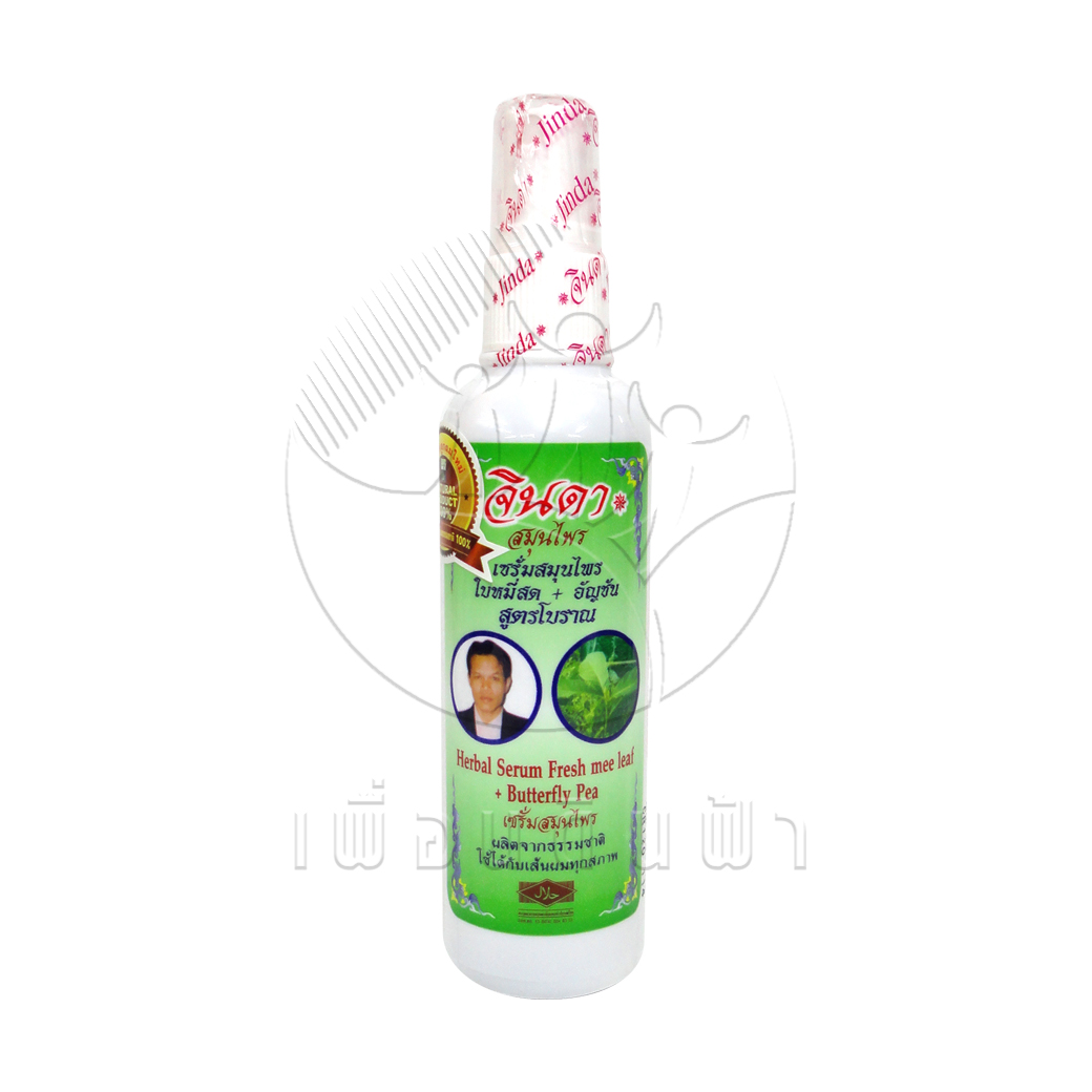 [จินดา] เซรั่มบำรุงผม ใบหมี่สด+อัญชัน สูตรโบราณ 120ml.